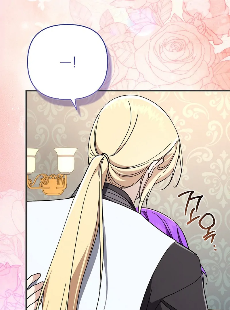 The Male Lead Is Obsessed With Proposing to Me Chapter 13 page 15