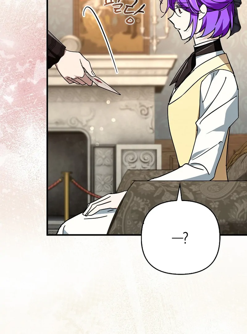 The Male Lead Is Obsessed With Proposing to Me Chapter 13 page 42