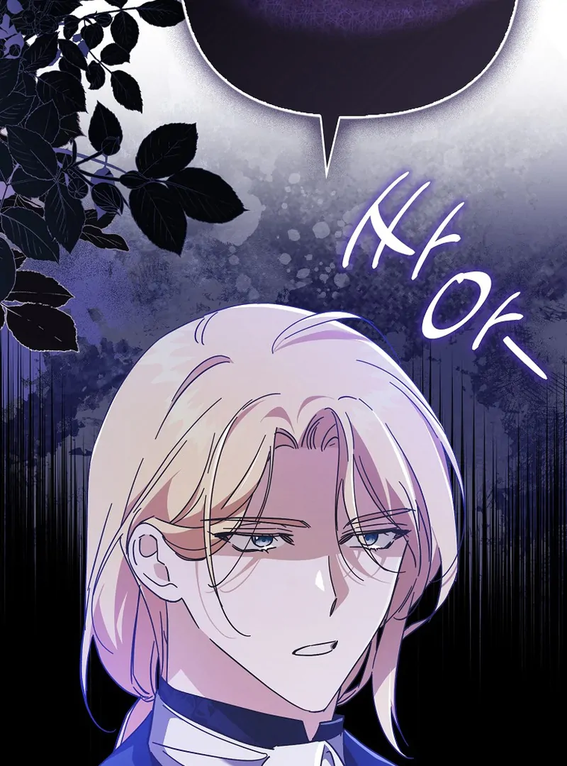The Male Lead Is Obsessed With Proposing to Me Chapter 13 page 54