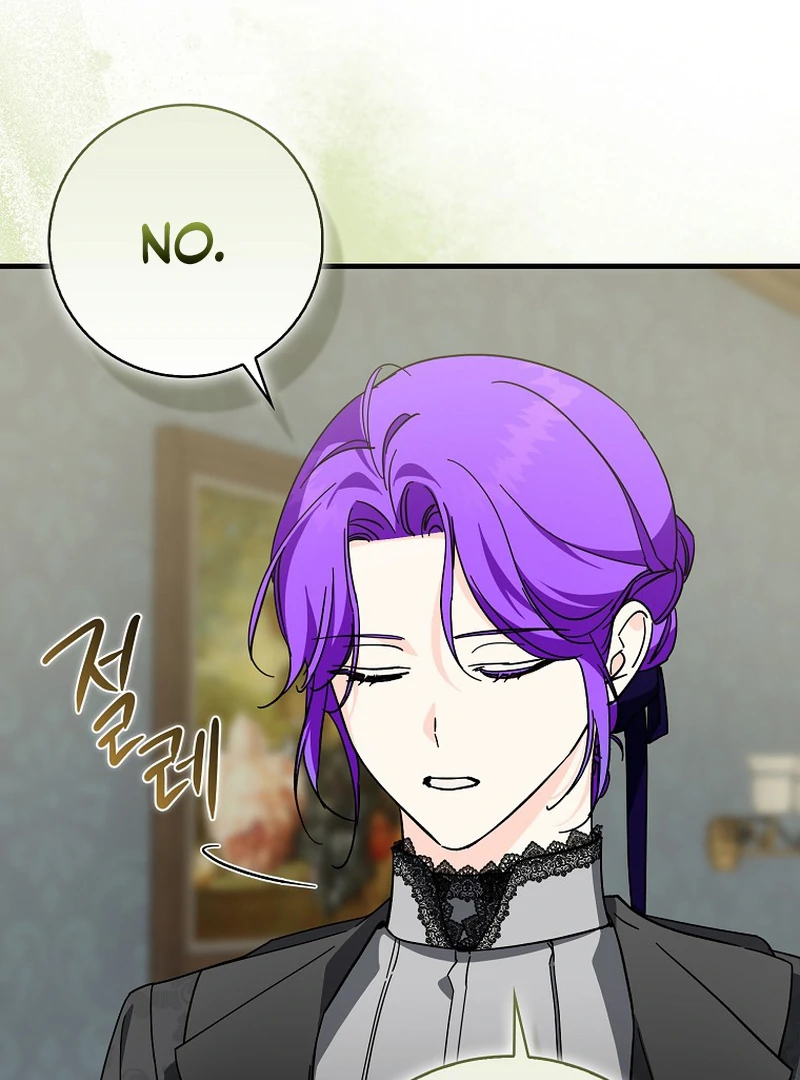 The Male Lead Is Obsessed With Proposing to Me Chapter 15 page 48