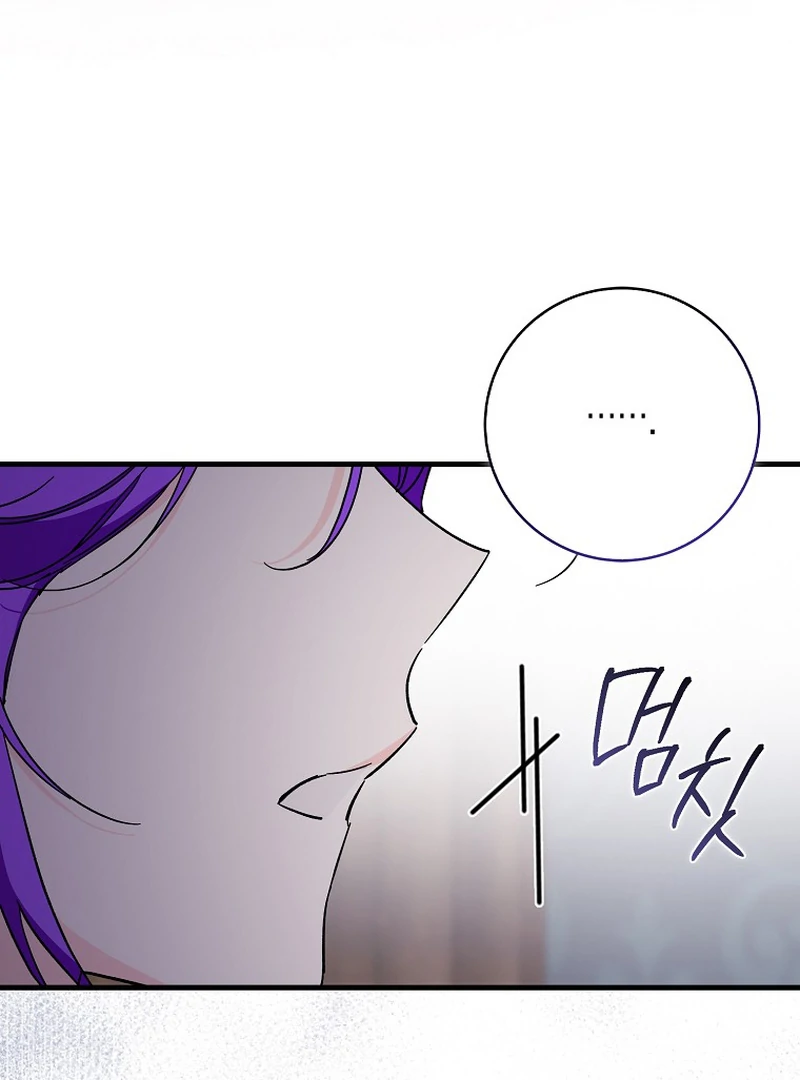 The Male Lead Is Obsessed With Proposing to Me Chapter 15 page 61