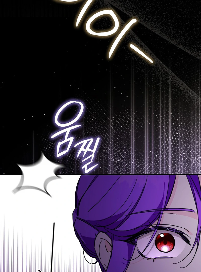 The Male Lead Is Obsessed With Proposing to Me Chapter 15 page 74