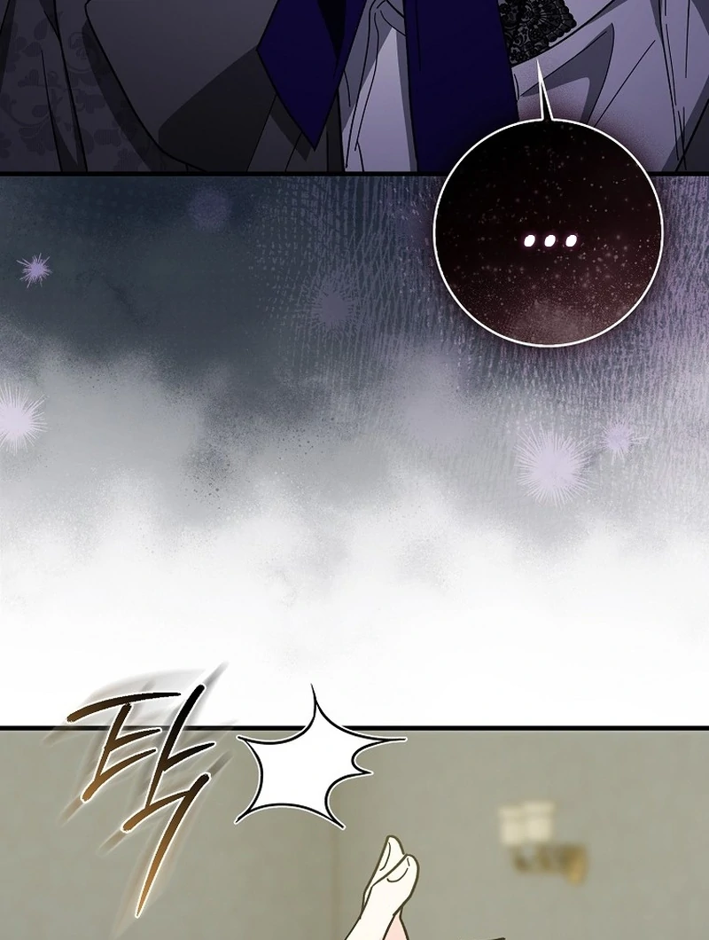The Male Lead Is Obsessed With Proposing to Me Chapter 16 page 72