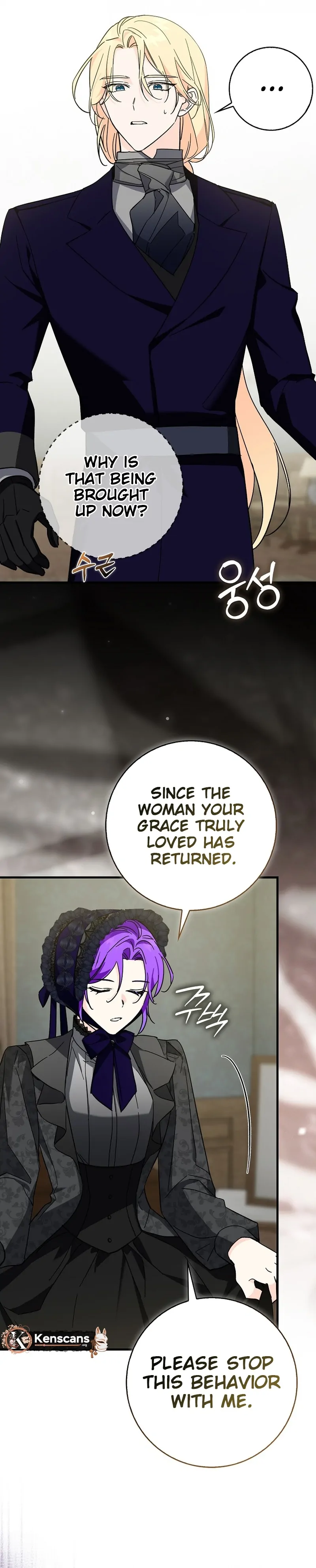 The Male Lead Is Obsessed With Proposing to Me Chapter 16 page 86