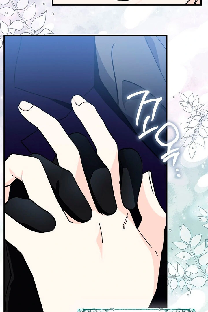 The Male Lead Is Obsessed With Proposing to Me Chapter 17 page 4
