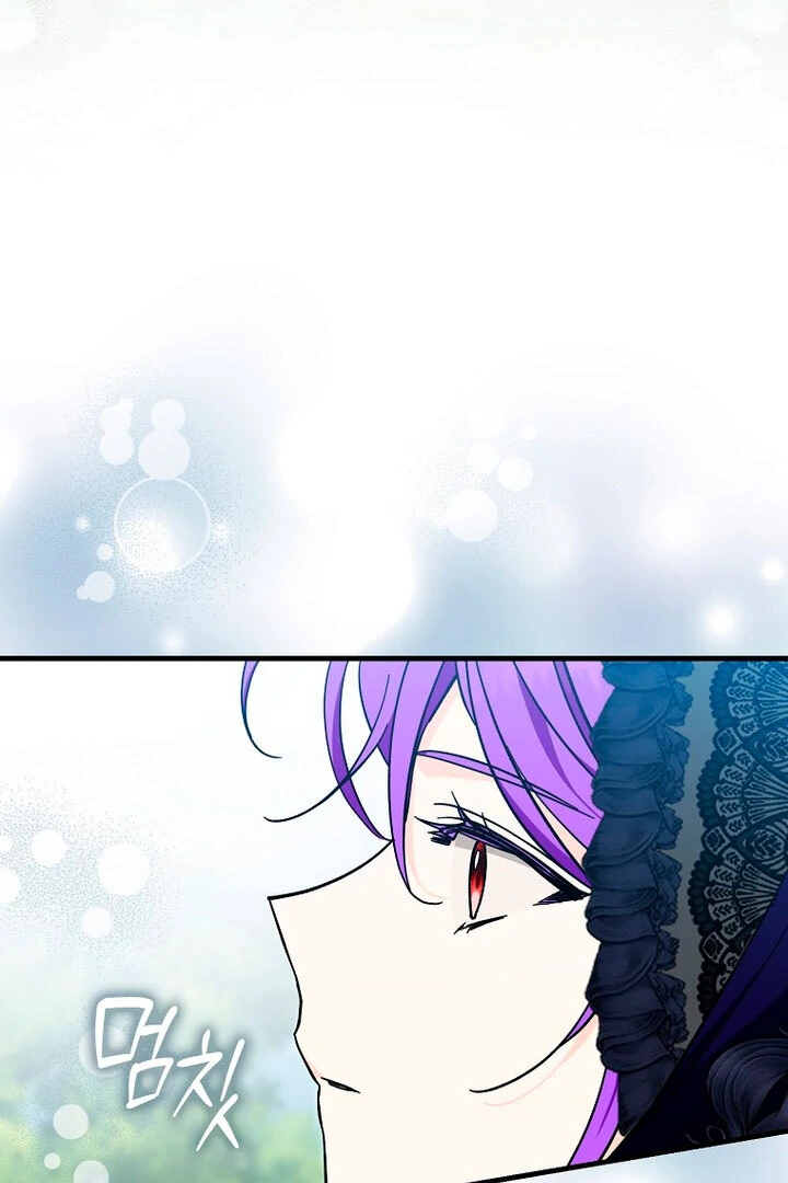 The Male Lead Is Obsessed With Proposing to Me Chapter 17 page 9
