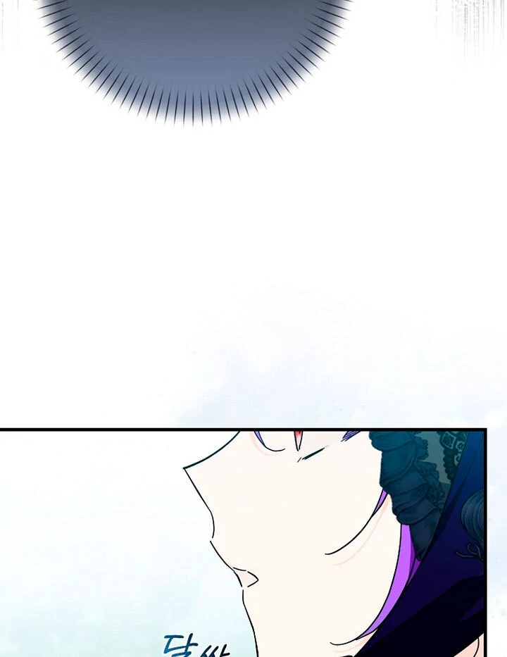 The Male Lead Is Obsessed With Proposing to Me Chapter 17 page 14