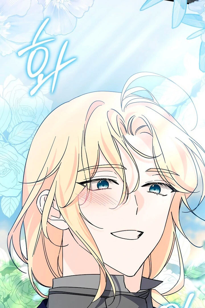 The Male Lead Is Obsessed With Proposing to Me Chapter 17 page 19