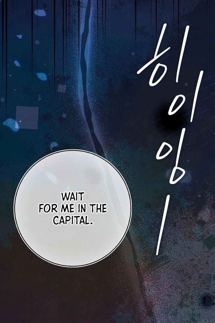 The Male Lead Is Obsessed With Proposing to Me Chapter 17 page 58