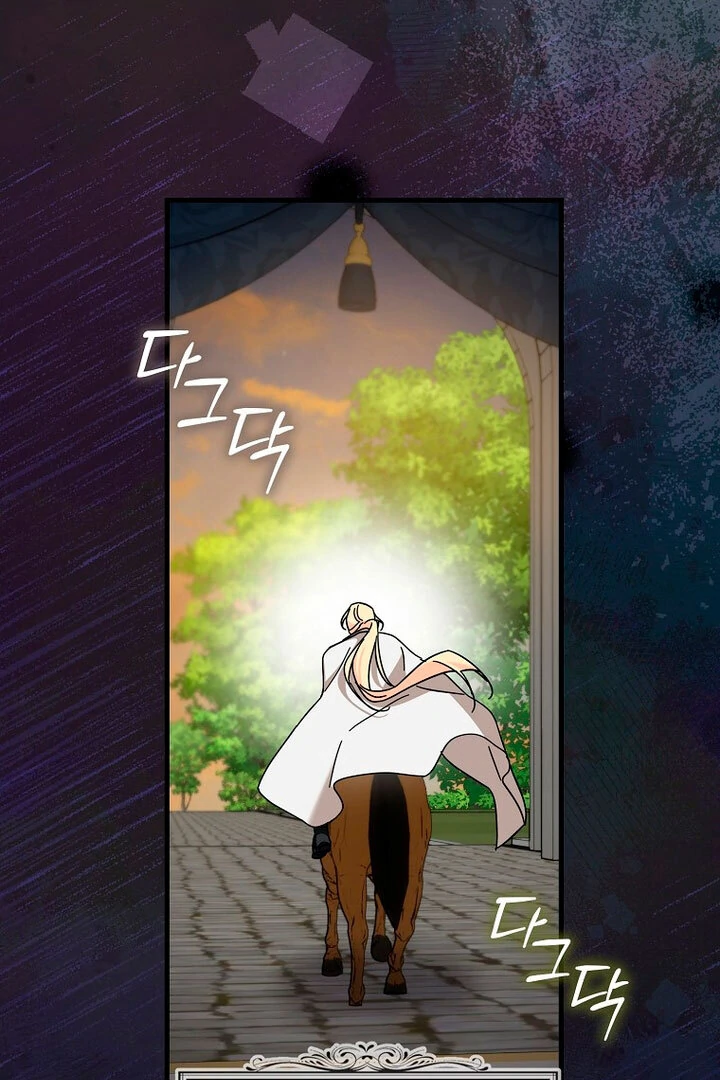 The Male Lead Is Obsessed With Proposing to Me Chapter 17 page 59