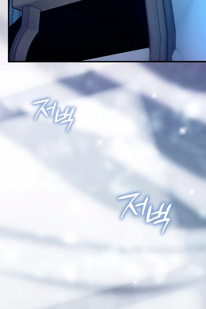 The Male Lead Is Obsessed With Proposing to Me Chapter 17 page 82