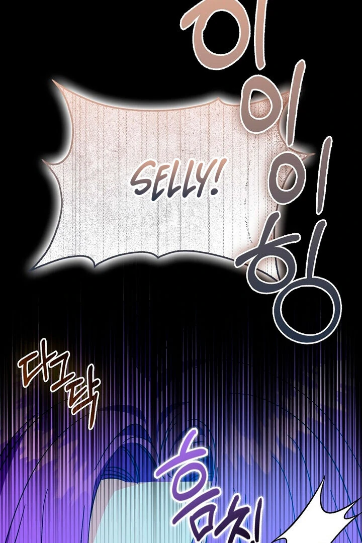 The Male Lead Is Obsessed With Proposing to Me Chapter 18 page 17
