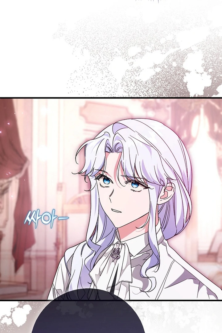 The Male Lead Is Obsessed With Proposing to Me Chapter 19 page 103