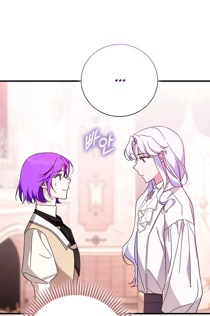 The Male Lead Is Obsessed With Proposing to Me Chapter 19 page 112