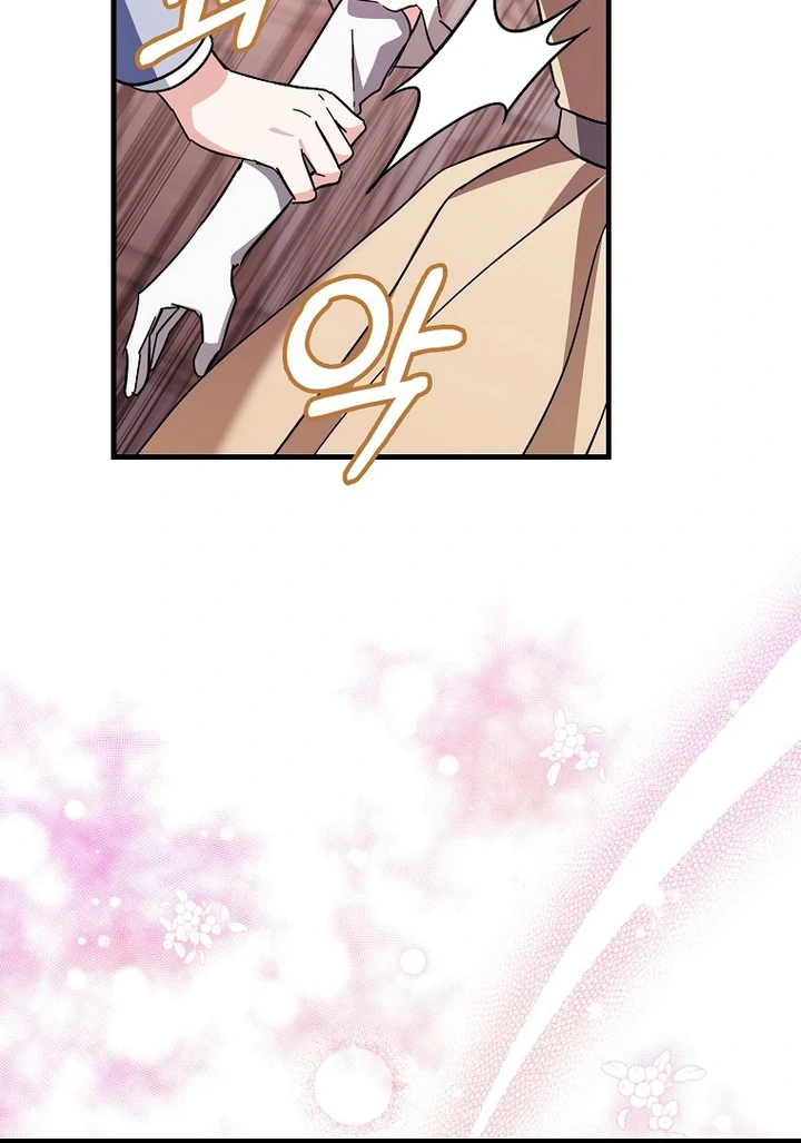 The Male Lead Is Obsessed With Proposing to Me Chapter 19 page 124