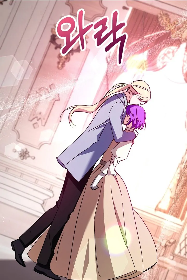 The Male Lead Is Obsessed With Proposing to Me Chapter 19 page 125