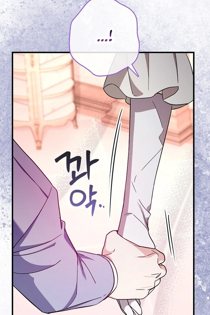 The Male Lead Is Obsessed With Proposing to Me Chapter 20 page 8