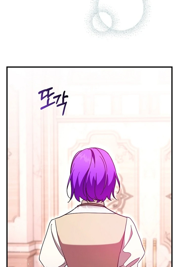 The Male Lead Is Obsessed With Proposing to Me Chapter 20 page 27