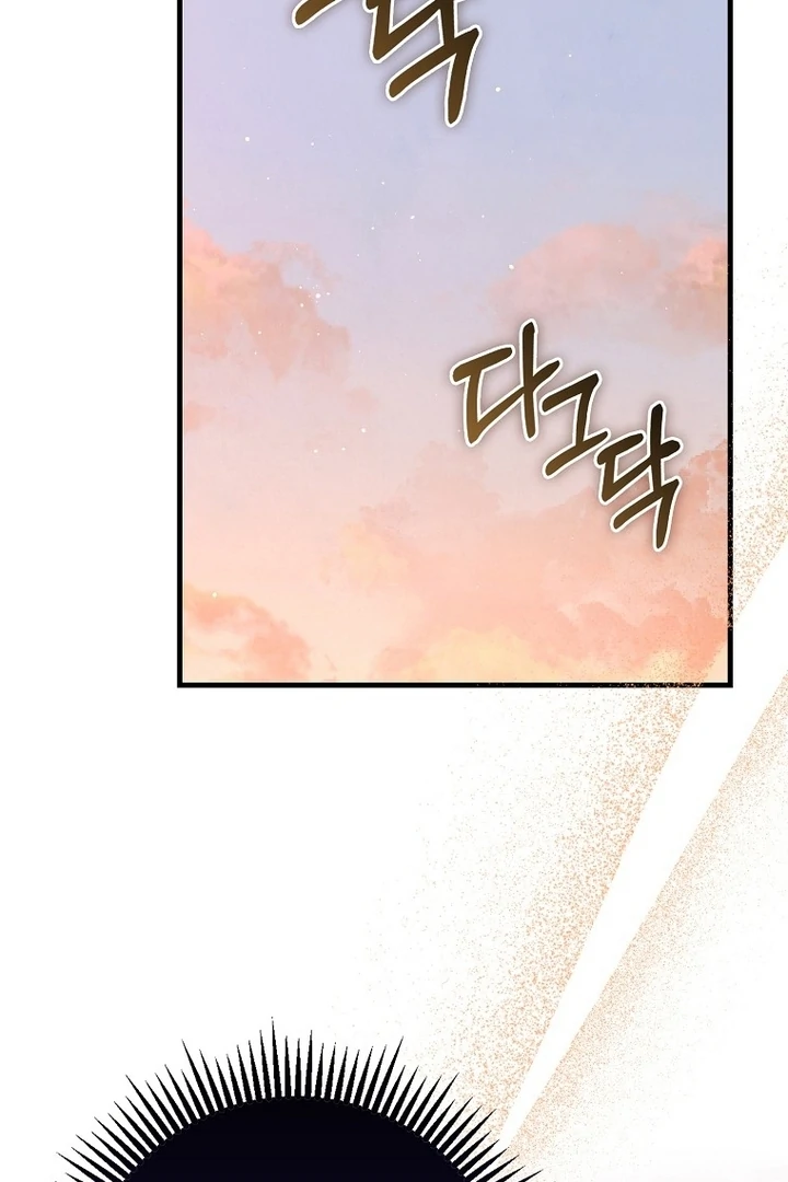 The Male Lead Is Obsessed With Proposing to Me Chapter 20 page 54