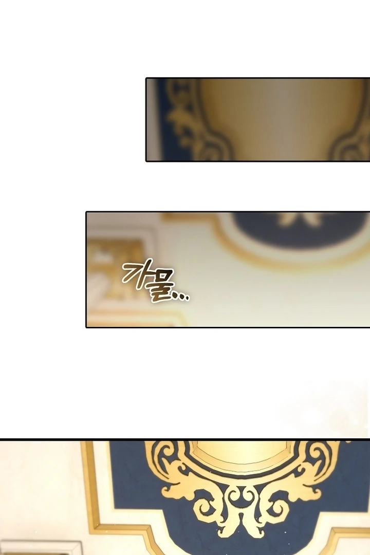 The Male Lead Is Obsessed With Proposing to Me Chapter 20 page 82