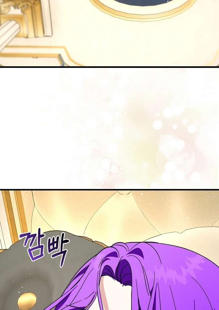 The Male Lead Is Obsessed With Proposing to Me Chapter 20 page 83