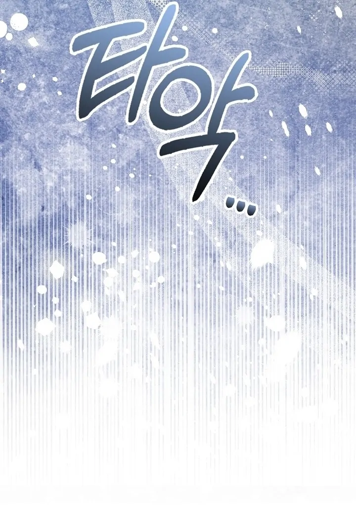 The Male Lead Is Obsessed With Proposing to Me Chapter 21 page 42