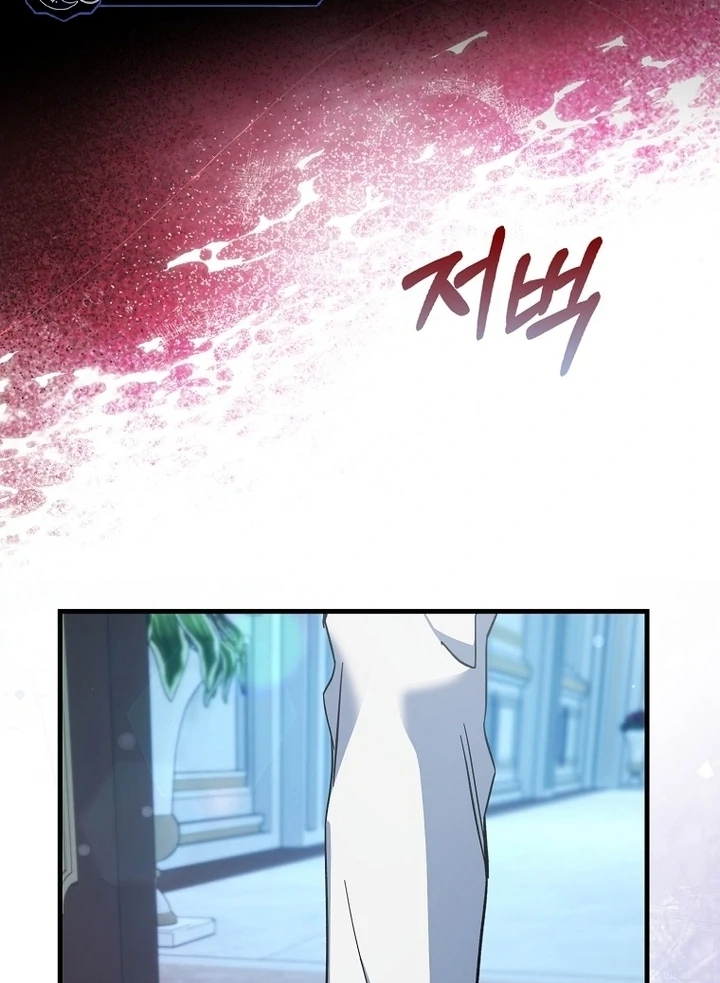The Male Lead Is Obsessed With Proposing to Me Chapter 21 page 66