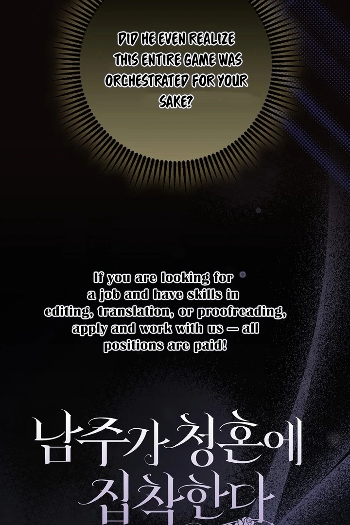 The Male Lead Is Obsessed With Proposing to Me Chapter 21 page 97
