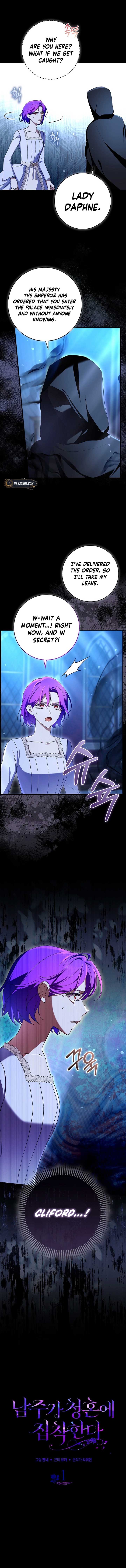 The Male Lead Is Obsessed With Proposing to Me Chapter 25 page 3