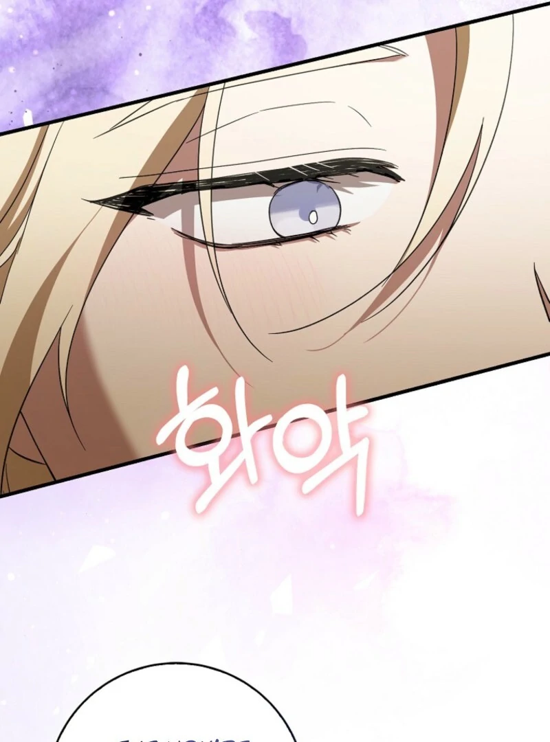 The Male Lead Is Obsessed With Proposing to Me Chapter 32 page 86
