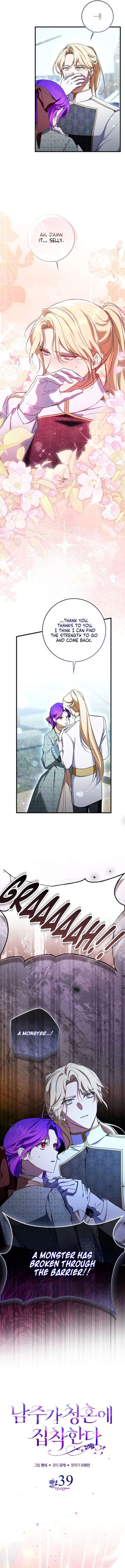 The Male Lead Is Obsessed With Proposing to Me Chapter 39 page 3
