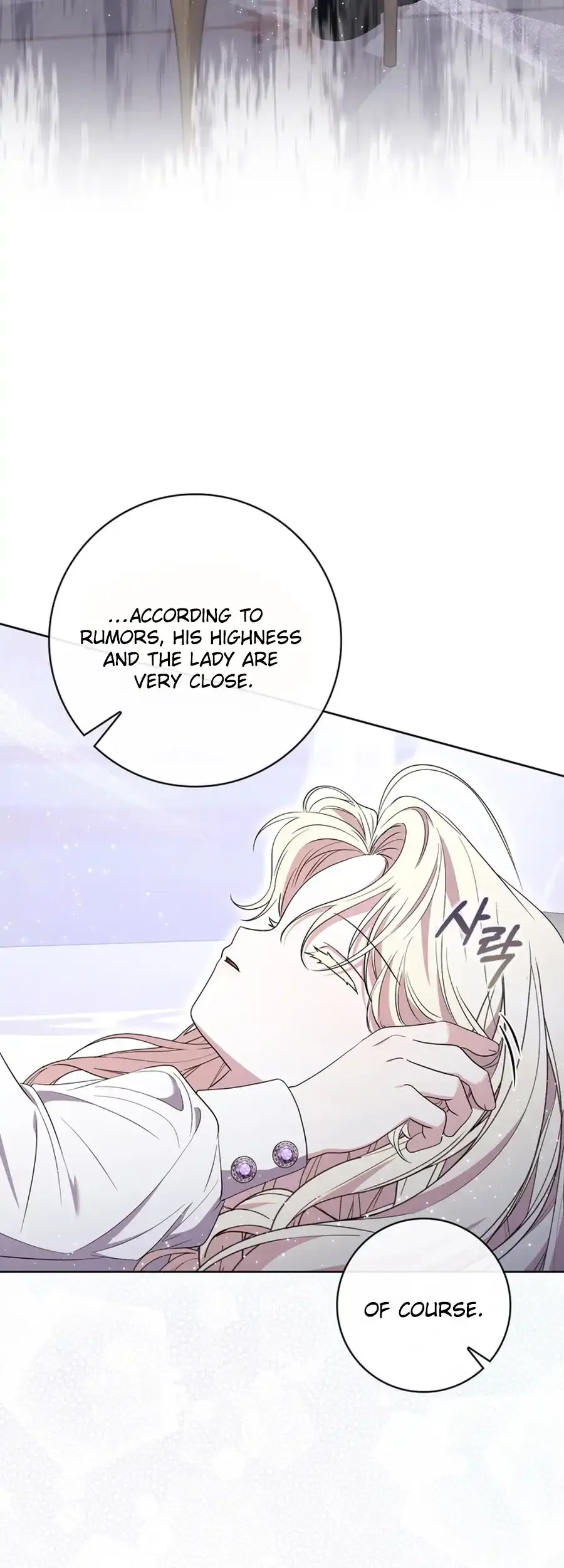 The Male Lead Is Unhealthily Obsessed With My Health Chapter 22 page 41