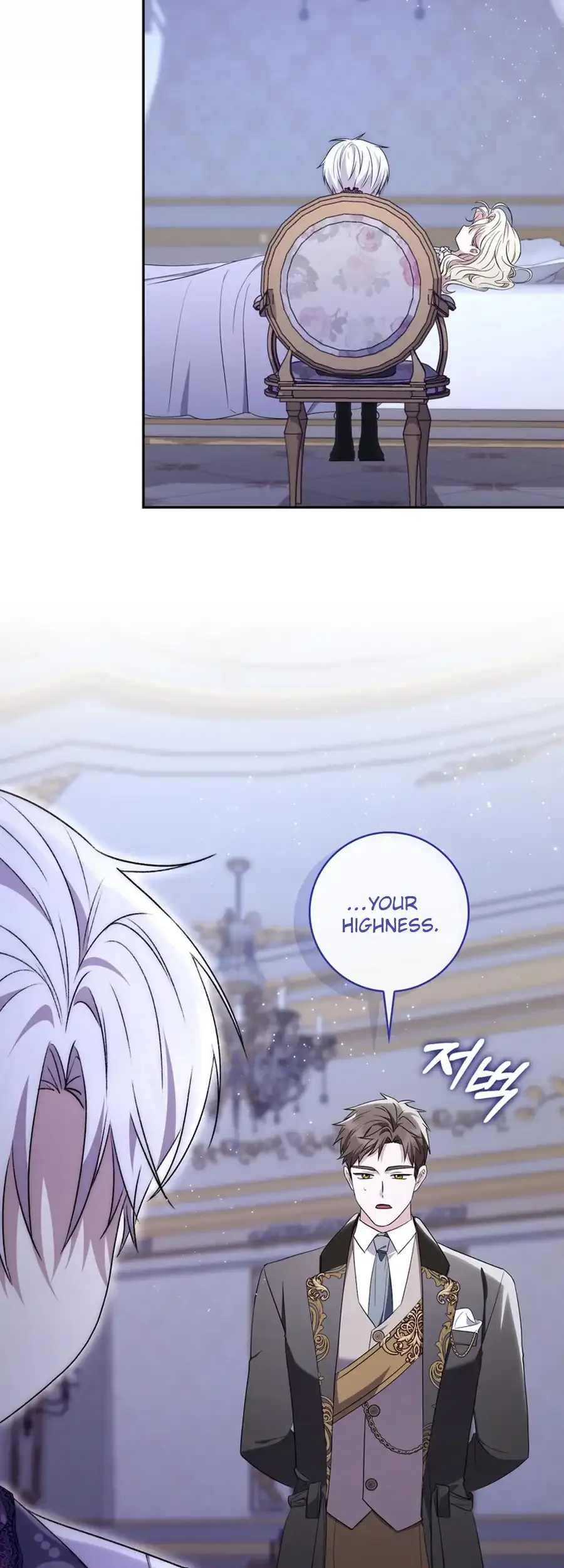 The Male Lead Is Unhealthily Obsessed With My Health Chapter 22 page 45