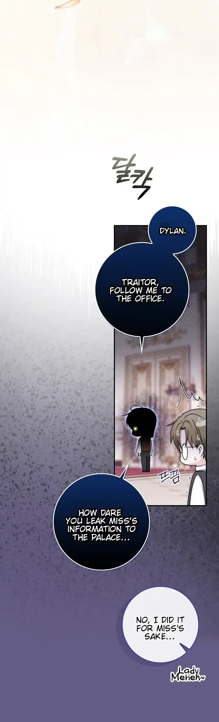 The Male Lead Is Unhealthily Obsessed With My Health Chapter 23 page 61