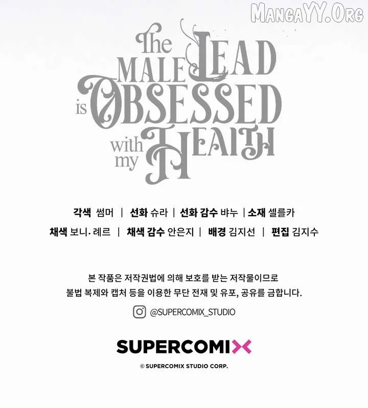 The Male Lead Is Unhealthily Obsessed With My Health Chapter 44 page 31