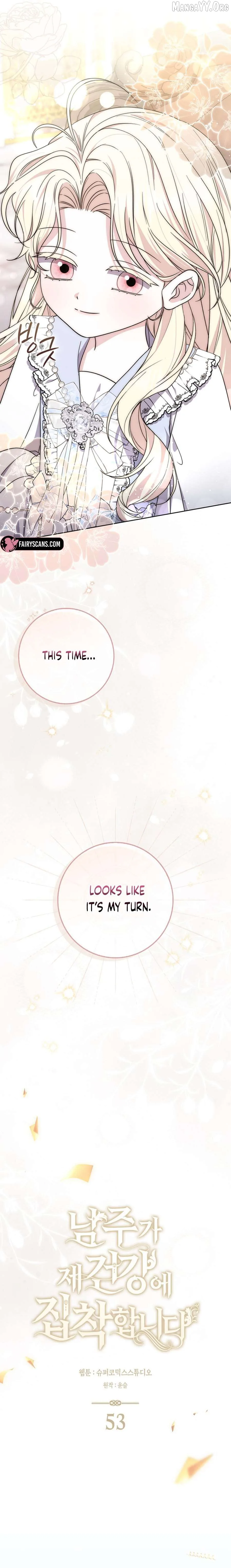 The Male Lead Is Unhealthily Obsessed With My Health Chapter 53 page 7