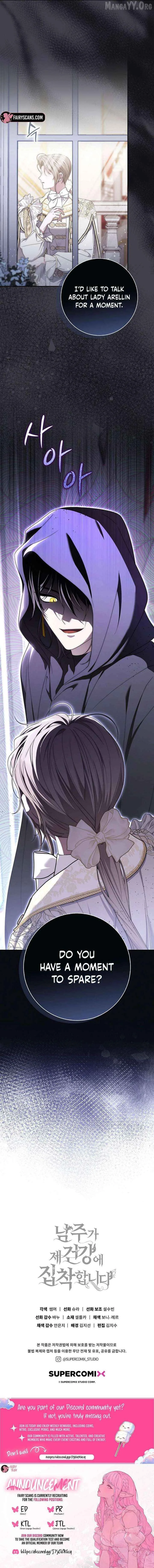 The Male Lead Is Unhealthily Obsessed With My Health Chapter 57 page 29