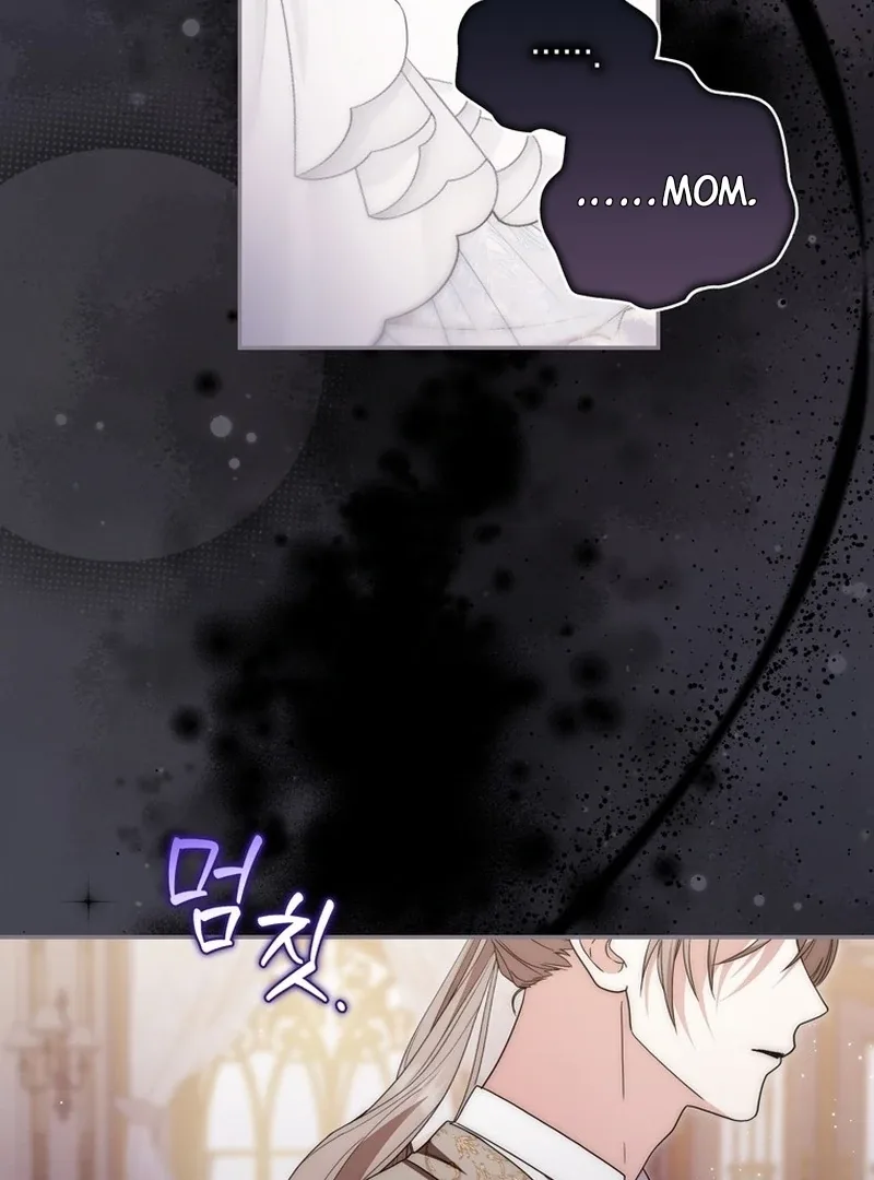 The Male Lead Is Unhealthily Obsessed With My Health Chapter 6 page 46
