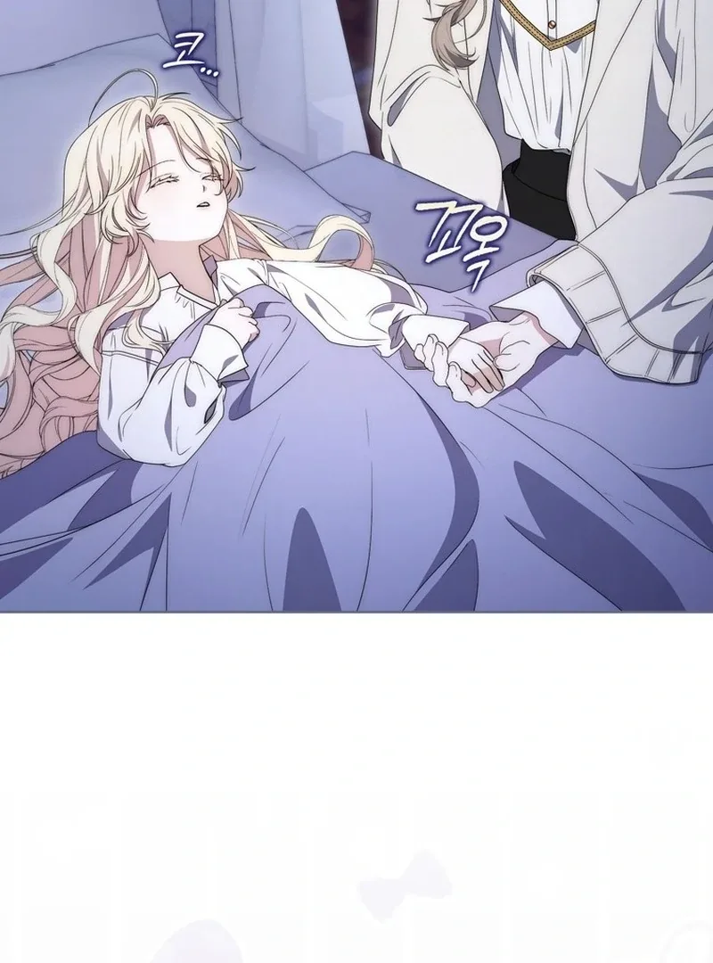 The Male Lead Is Unhealthily Obsessed With My Health Chapter 6 page 104