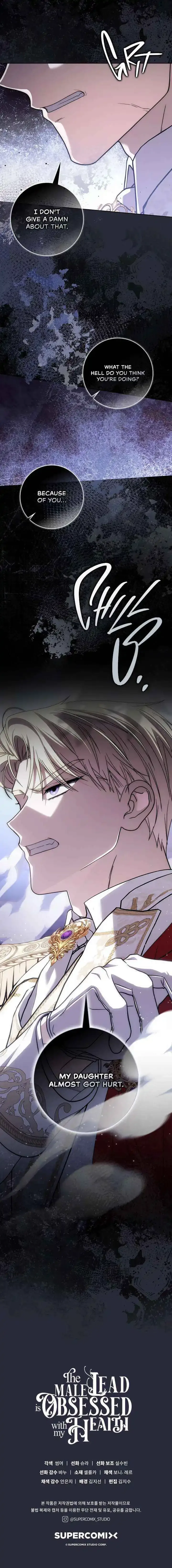 The Male Lead Is Unhealthily Obsessed With My Health Chapter 60 page 18