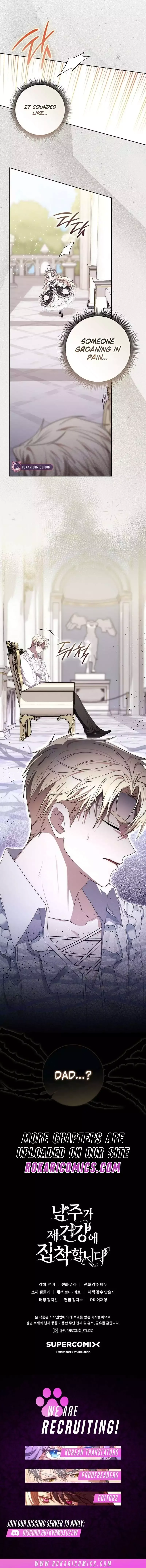 The Male Lead Is Unhealthily Obsessed With My Health Chapter 68 page 16