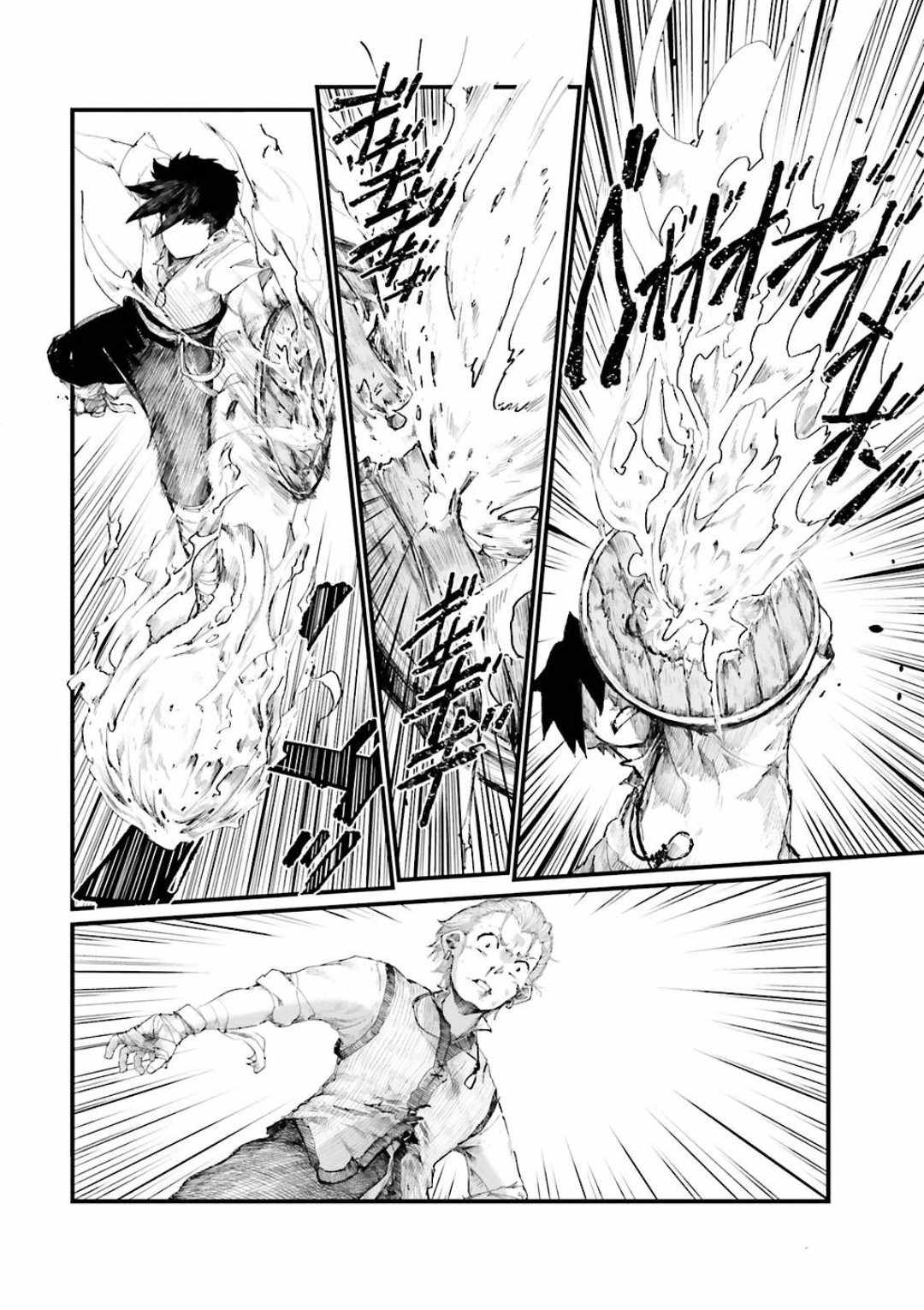 The Man Given "Slow Magic" will become Unparalleled with the Gravity Magic Chapter 1 page 56