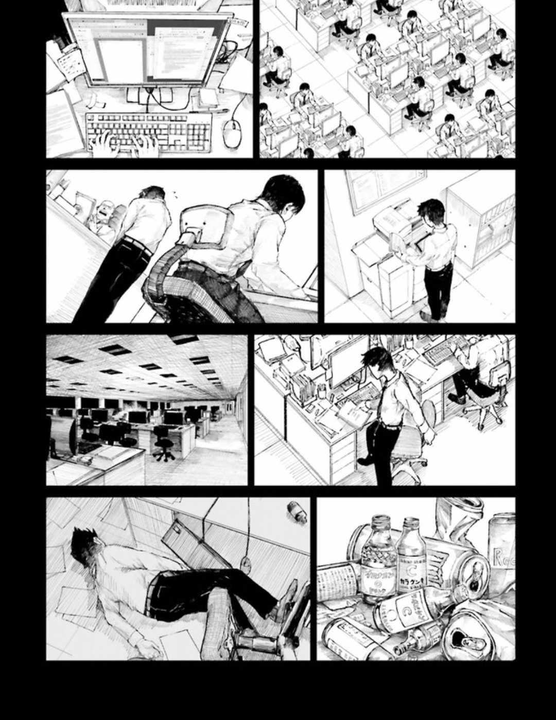 The Man Given "Slow Magic" will become Unparalleled with the Gravity Magic Chapter 1 page 25