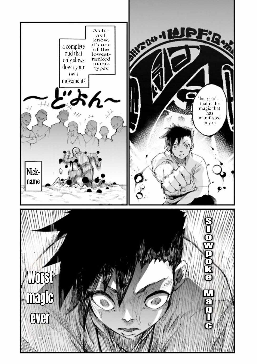 The Man Given "Slow Magic" will become Unparalleled with the Gravity Magic Chapter 1 page 20