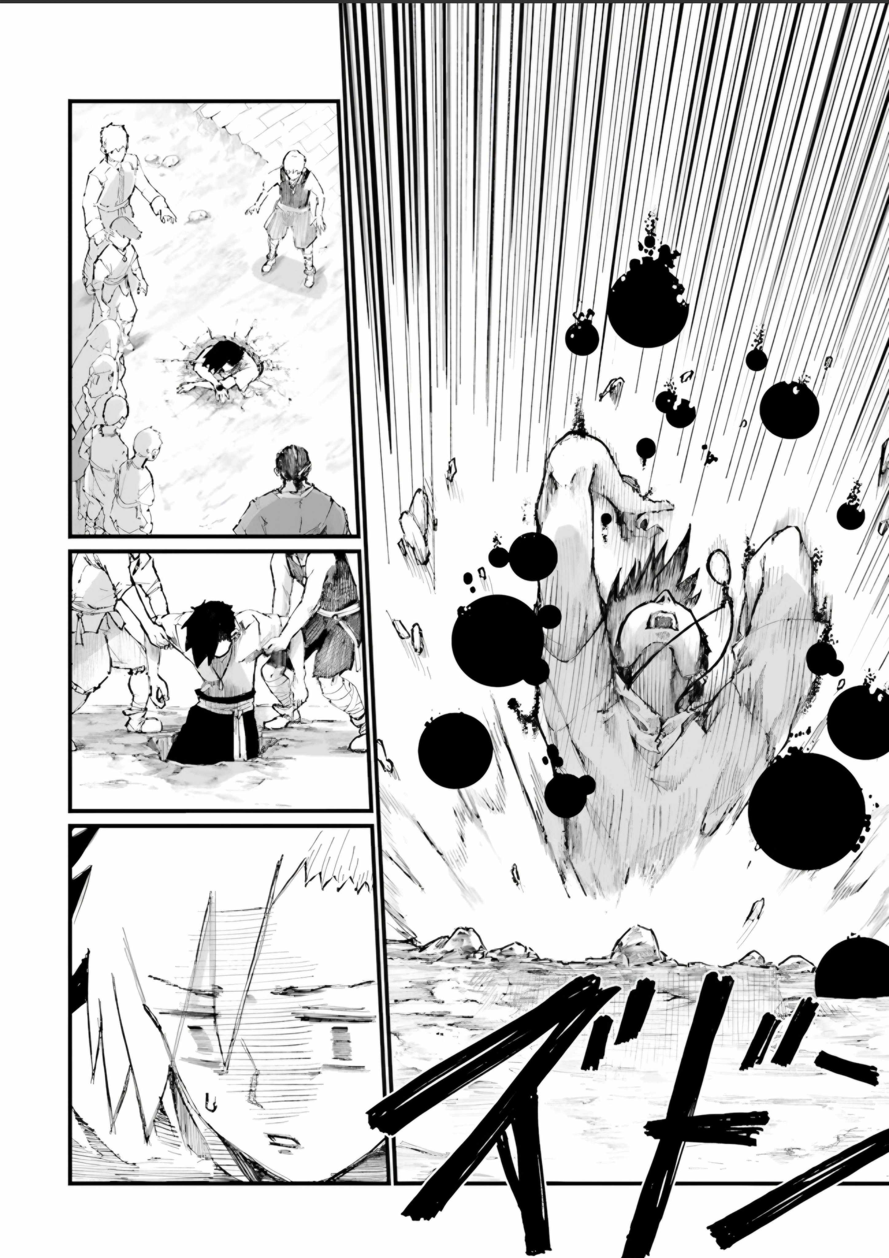 The Man Given "Slow Magic" will become Unparalleled with the Gravity Magic Chapter 1 page 22