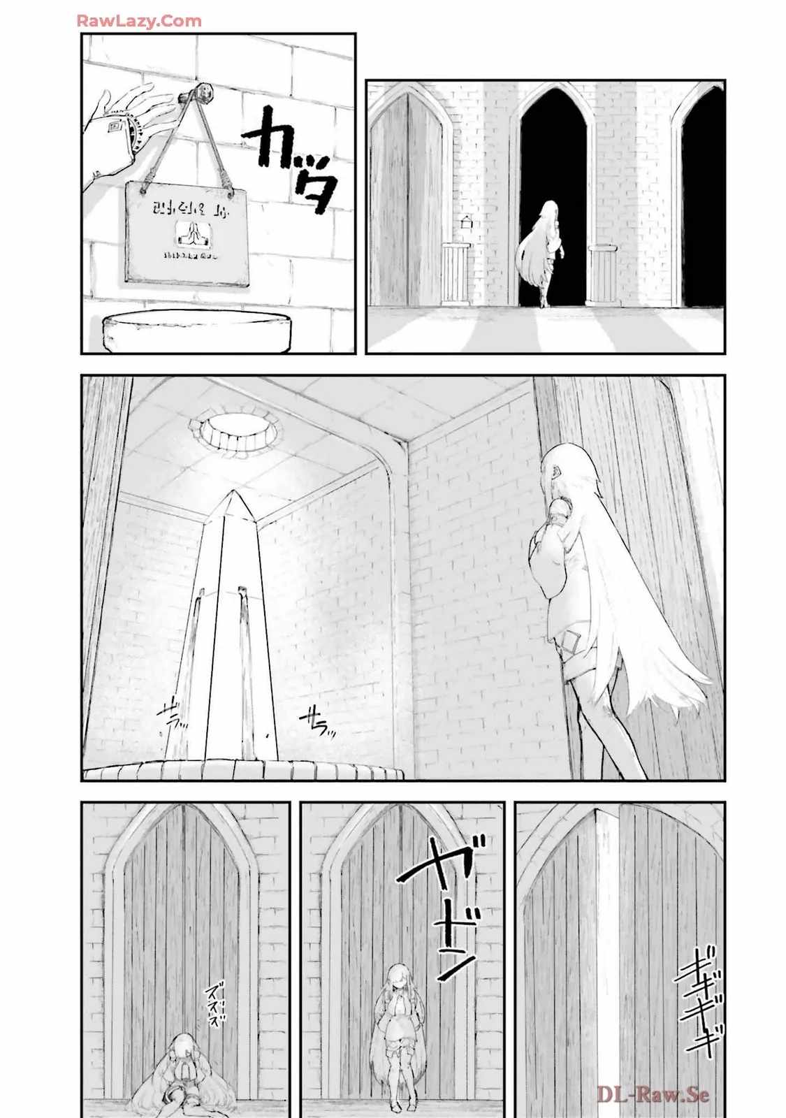 The Man Given "Slow Magic" will become Unparalleled with the Gravity Magic Chapter 11 page 16