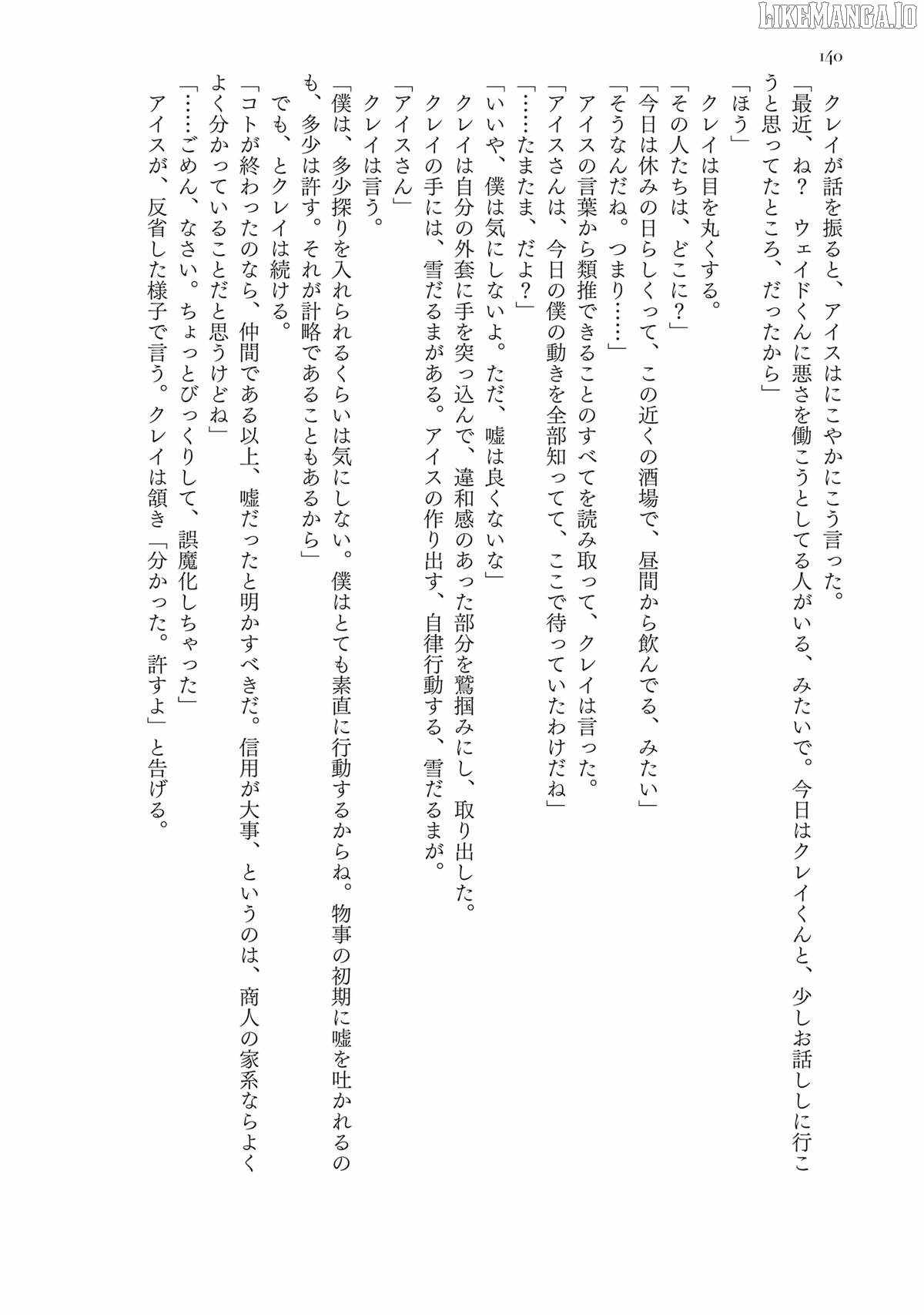 The Man Given "Slow Magic" will become Unparalleled with the Gravity Magic Chapter 15 page 44