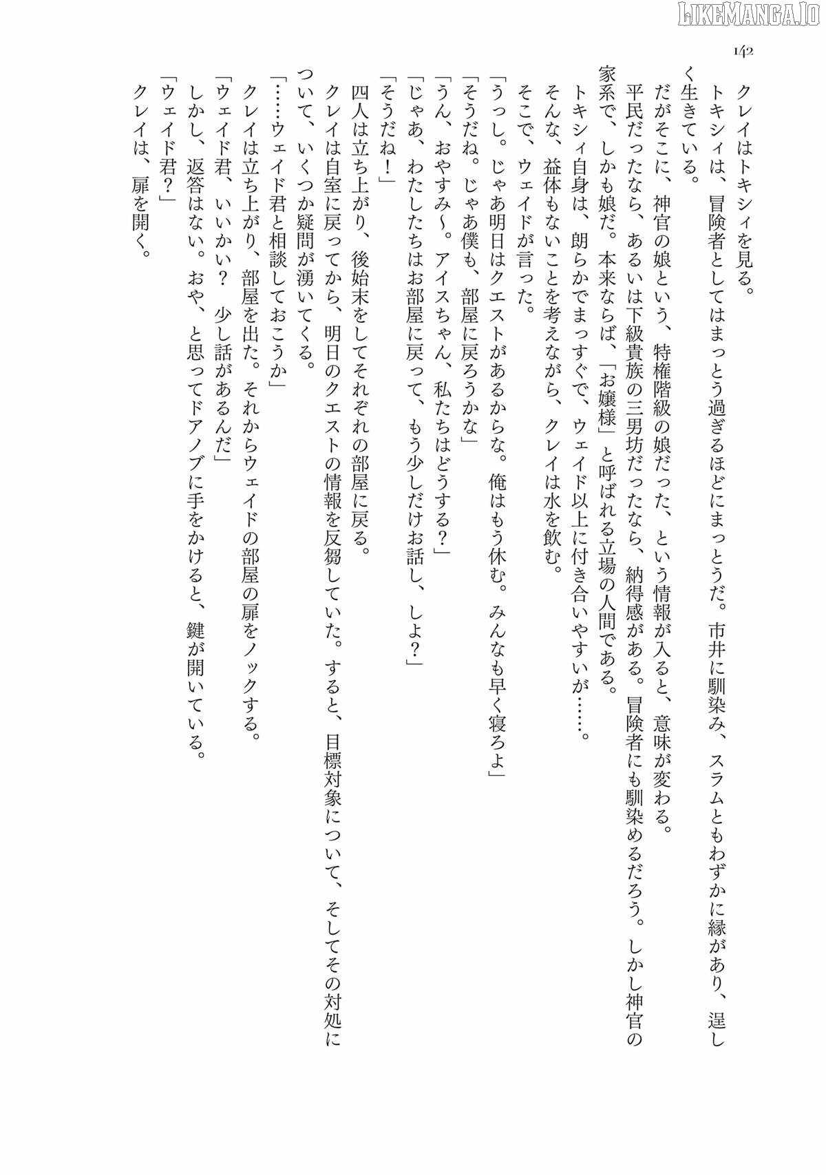 The Man Given "Slow Magic" will become Unparalleled with the Gravity Magic Chapter 15 page 46