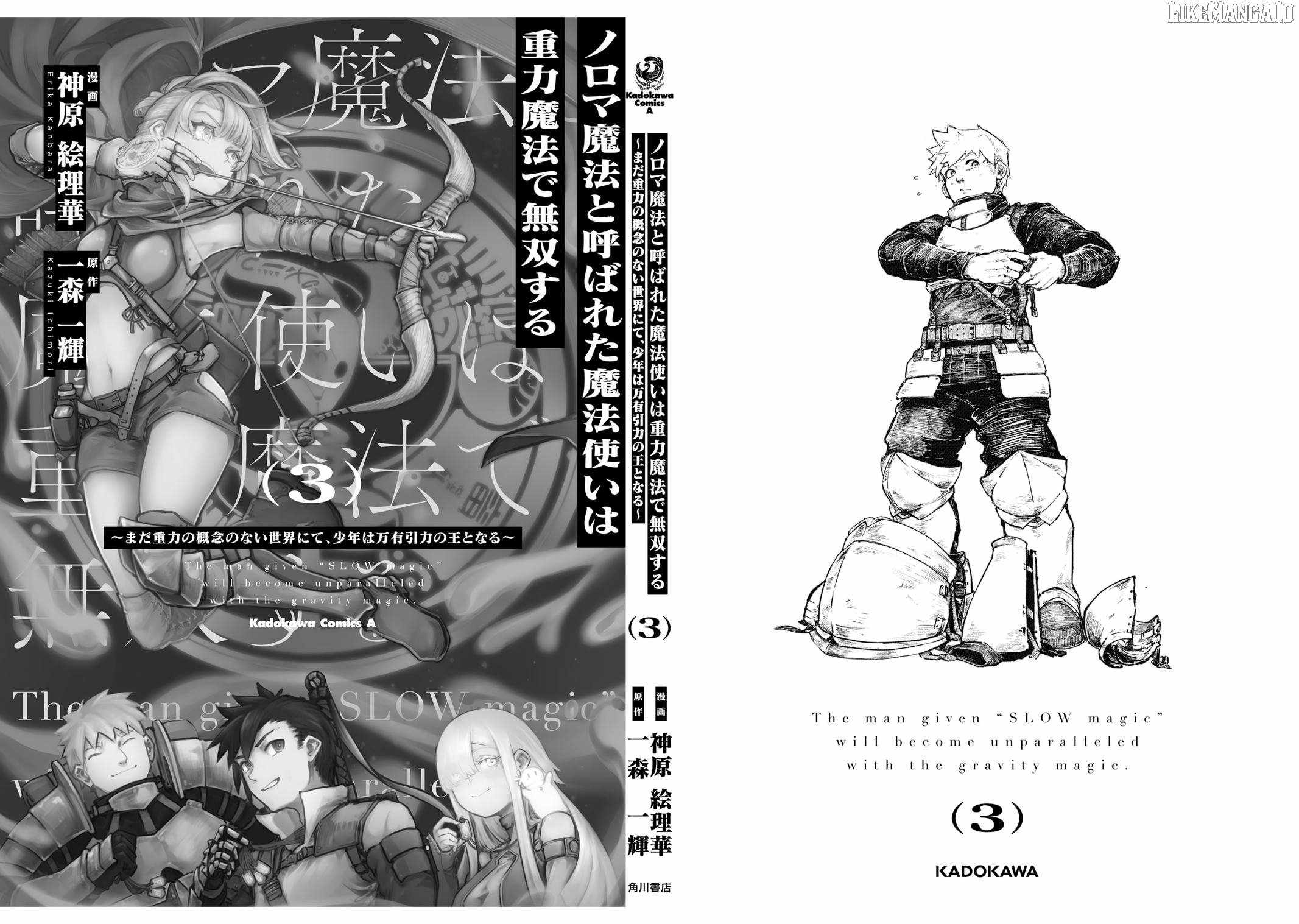 The Man Given "Slow Magic" will become Unparalleled with the Gravity Magic Chapter 15 page 53