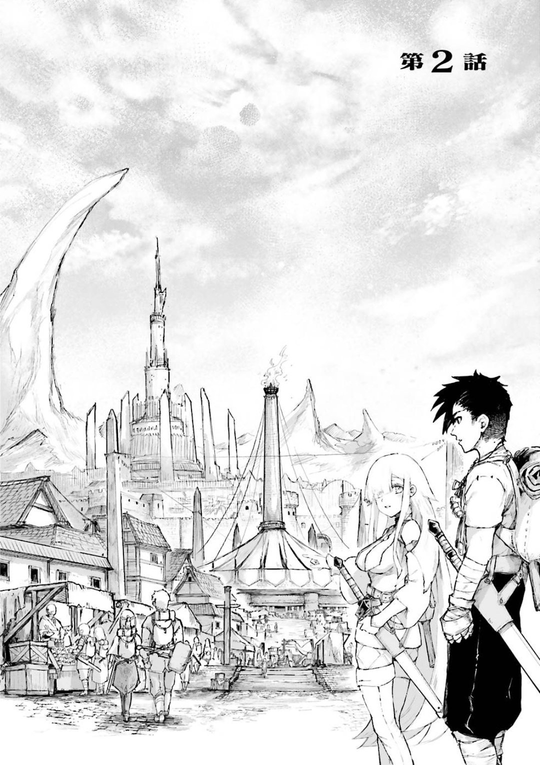 The Man Given "Slow Magic" will become Unparalleled with the Gravity Magic Chapter 2.1 page 8